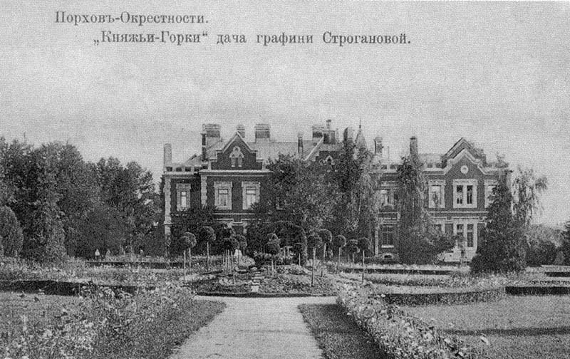 knyjy gorki