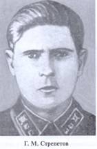 Стрепетов