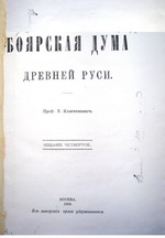 Нажмите для увеличения Нажмите для увеличения