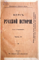 Нажмите для увеличения Нажмите для увеличения