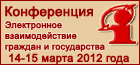 Конференция Конференция