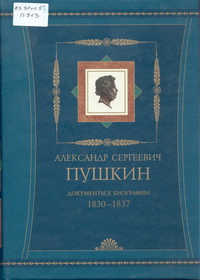 Выставка