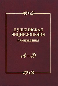 Выставка