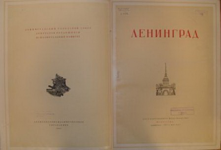Выставка