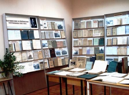 В составе коллекции: старопечатные издания XVIII-XIX вв., книги с