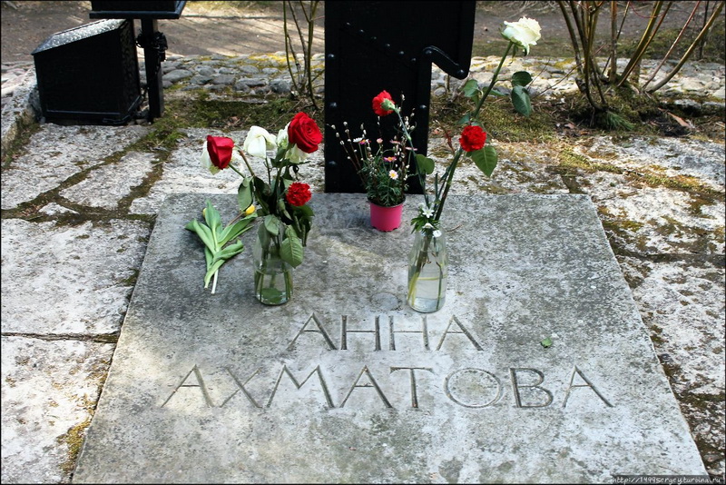 могила А. Ахматовой