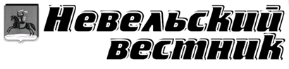 логотип Невельский вестник