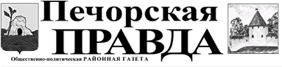 логотип Печорская правда