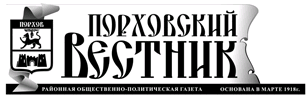 логотип Порховский вестник