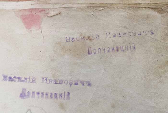 krulov pletnev volch