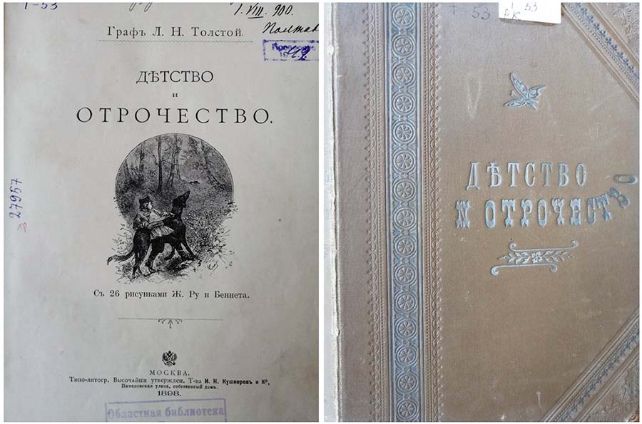 tolstoy 2